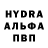 Alfa_PVP кристаллы Michael Dzzon