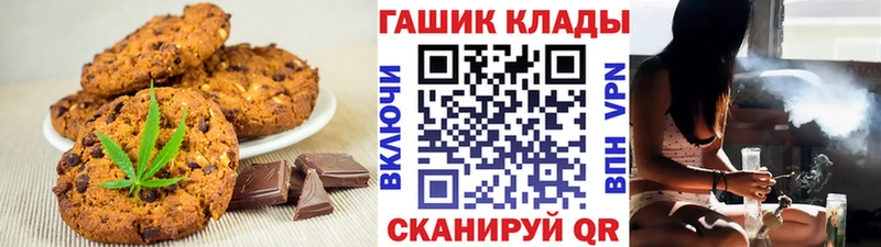 наркотики  Коломна  Печенье с ТГК марихуана 