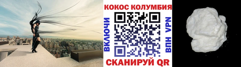 Кокаин FishScale  наркошоп  Коломна 