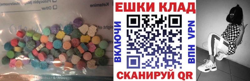 Экстази 280мг  ОМГ ОМГ ссылки  Коломна 
