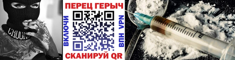 как найти закладки  Коломна  Героин VHQ 