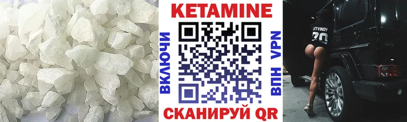 это какой сайт  где продают   Коломна  КЕТАМИН ketamine 