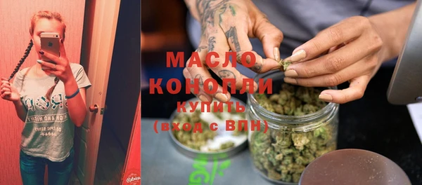 кристаллы Елизово