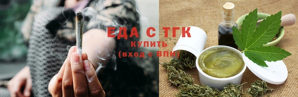 spice Елабуга
