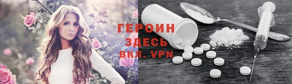 кристаллы Елизово