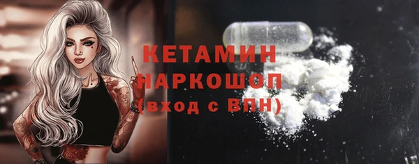 spice Елабуга