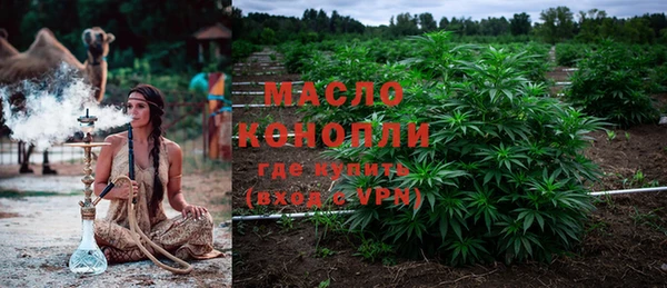 кристаллы Елизово