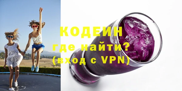 мефедрон мука Ельня