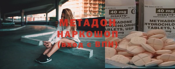 мефедрон мука Ельня
