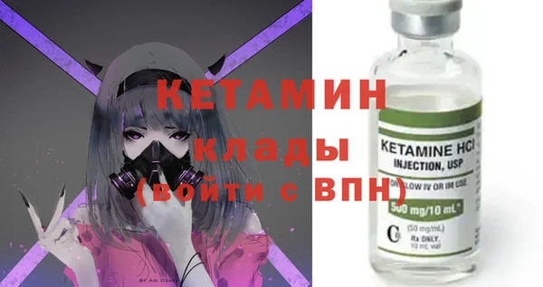 экстази Дмитровск