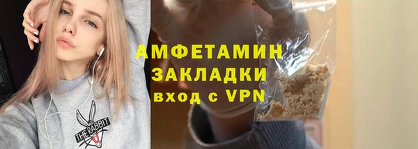 экстази Дмитровск