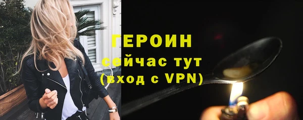 кристаллы Елизово