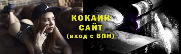 мефедрон мука Ельня