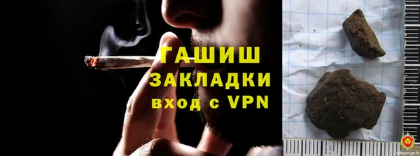 кристаллы Елизово