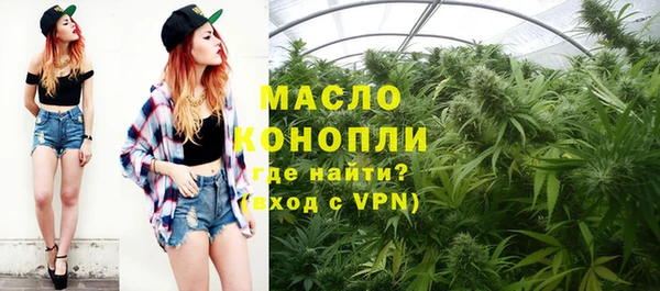 экстази Дмитровск