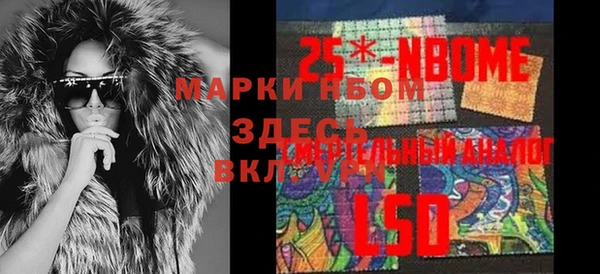 экстази Дмитровск