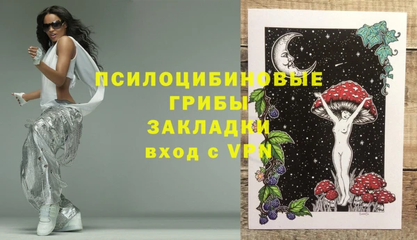 мефедрон мука Ельня