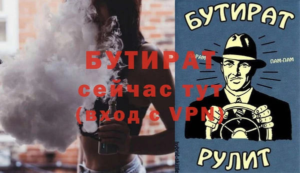 мдпв Гусиноозёрск