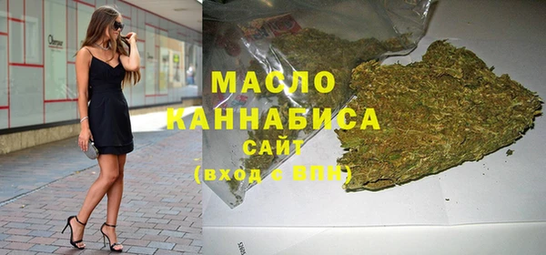 мефедрон мука Ельня