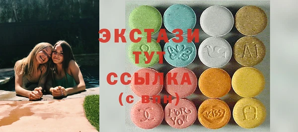 кристаллы Елизово