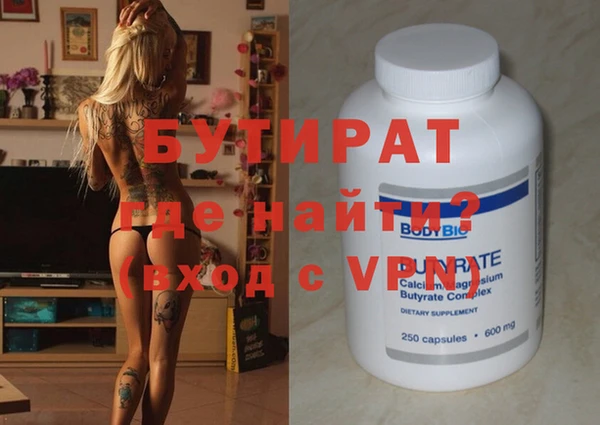 экстази Дмитровск