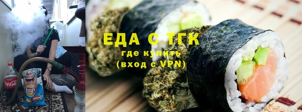 кристаллы Елизово