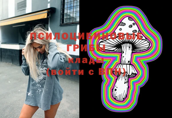 кристаллы Елизово