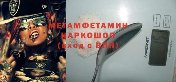 экстази Дмитровск