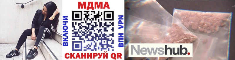 MDMA crystal  Коломна 