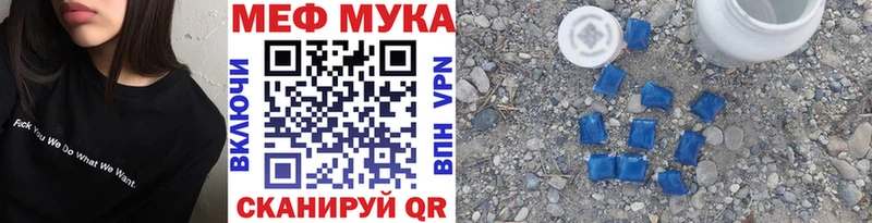 МЯУ-МЯУ кристаллы  Коломна 