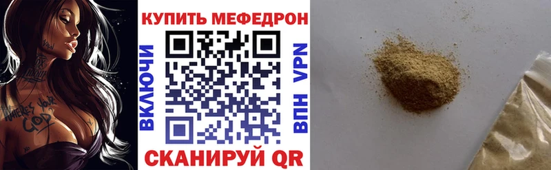 Мефедрон мука Коломна