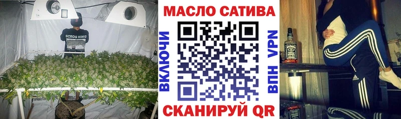 ТГК концентрат  МЕГА ONION  Коломна 